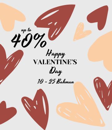 تخفیف های ولنتاین