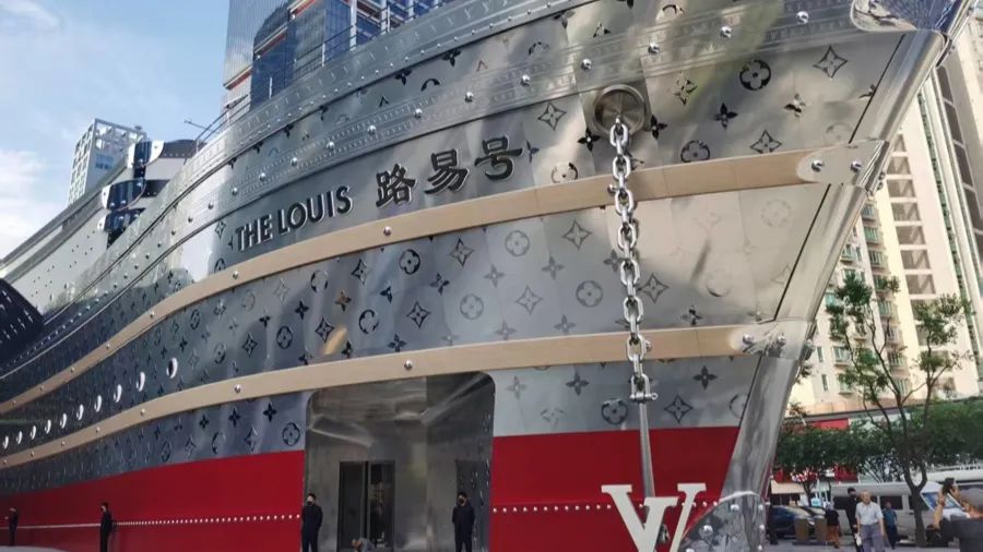 کشتی لویی ویتون در شوروم جدید شانگهای The Louis
